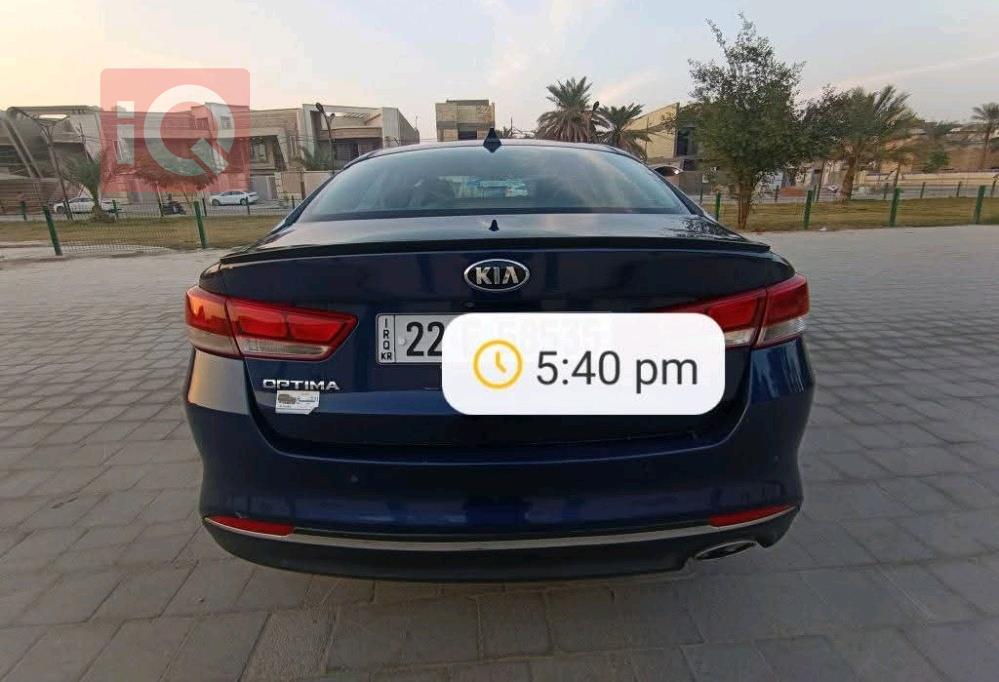 کیا ئۆپتیما